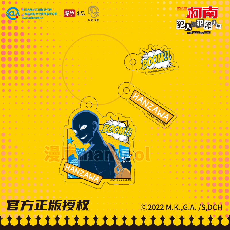 Case Closed | The Culprit Hanzawa City Walk Series Badge & Acrylic Standee & Charm MANCOOL Anime Goods - FUNIMECITY