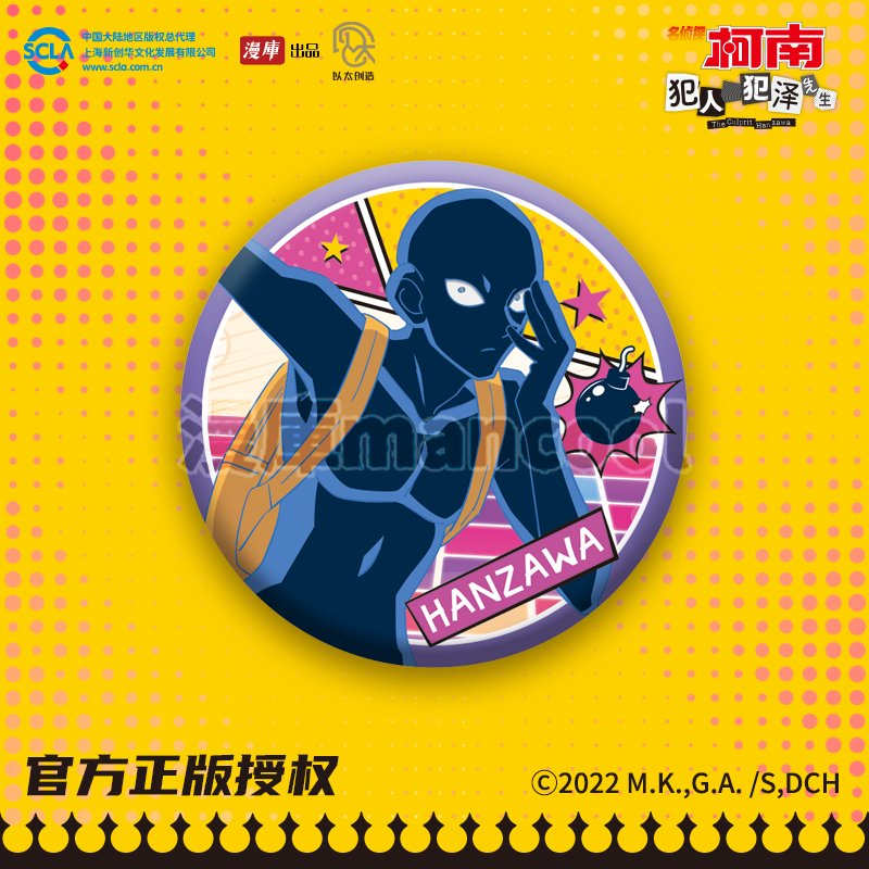 Case Closed | The Culprit Hanzawa City Walk Series Badge & Acrylic Standee & Charm MANCOOL Anime Goods - FUNIMECITY