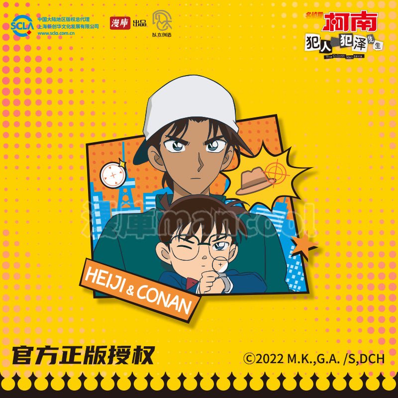 Case Closed | The Culprit Hanzawa City Walk Series Badge & Acrylic Standee & Charm MANCOOL Anime Goods - FUNIMECITY