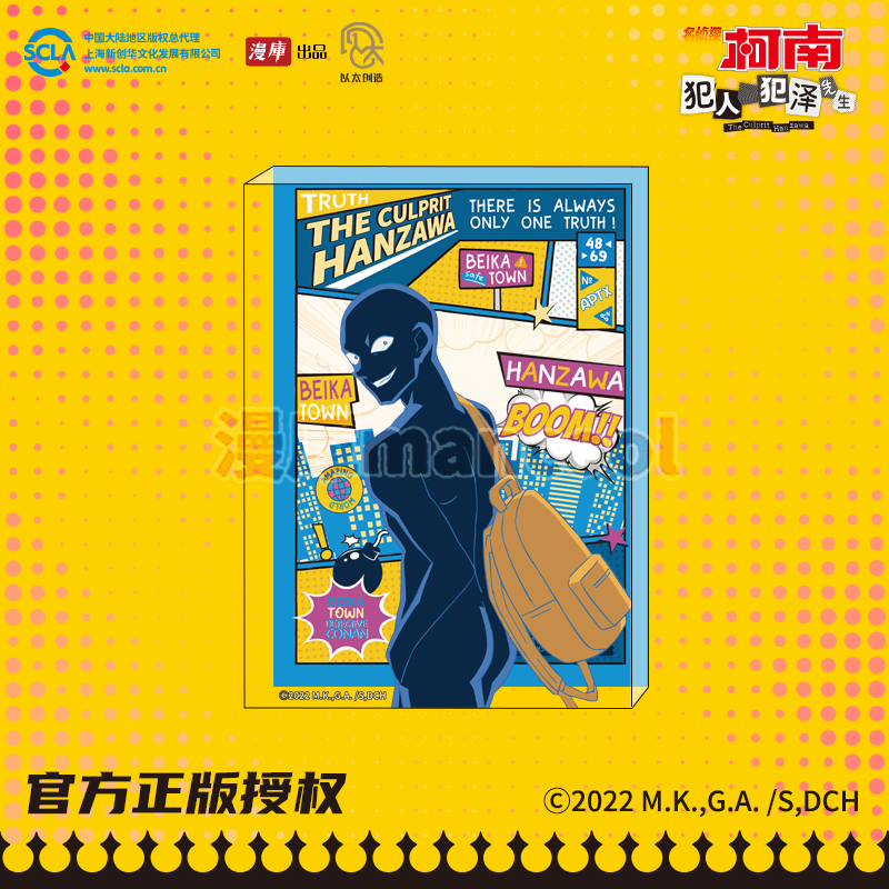 Case Closed | The Culprit Hanzawa City Walk Series Badge & Acrylic Standee & Charm MANCOOL Anime Goods - FUNIMECITY