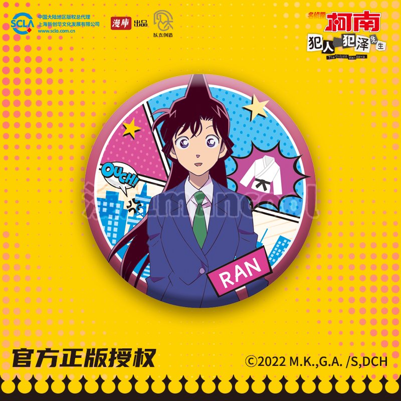 Case Closed | The Culprit Hanzawa City Walk Series Badge & Acrylic Standee & Charm MANCOOL Anime Goods - FUNIMECITY