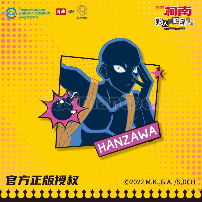 Case Closed | The Culprit Hanzawa City Walk Series Badge & Acrylic Standee & Charm MANCOOL Anime Goods - FUNIMECITY