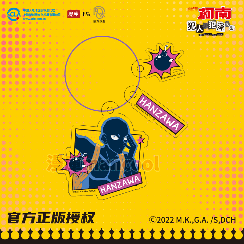 Case Closed | The Culprit Hanzawa City Walk Series Badge & Acrylic Standee & Charm MANCOOL Anime Goods - FUNIMECITY