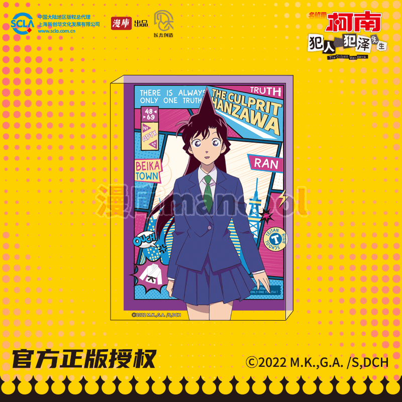 Case Closed | The Culprit Hanzawa City Walk Series Badge & Acrylic Standee & Charm MANCOOL Anime Goods - FUNIMECITY