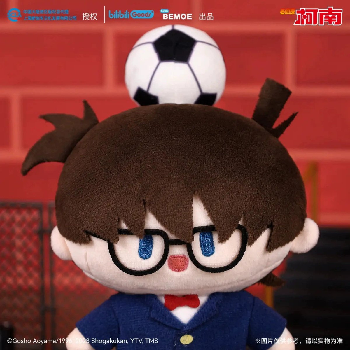 Case Closed | Top Series Plush Doll