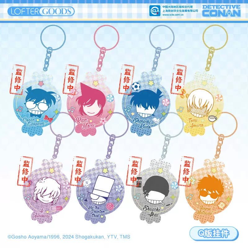 Case Closed | Tou Hao Tian Xin Series LOFTER Anime Goods - FUNIMECITY