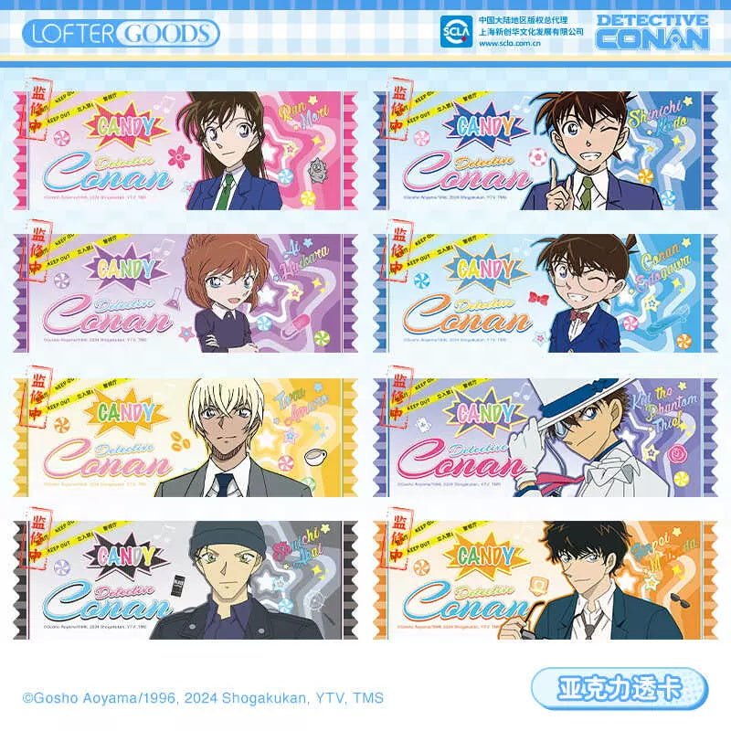 Case Closed | Tou Hao Tian Xin Series LOFTER Anime Goods - FUNIMECITY