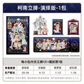 Case Closed | Tui Li Hui Ying Series Acrylic Stand Figure Blind Box Set1