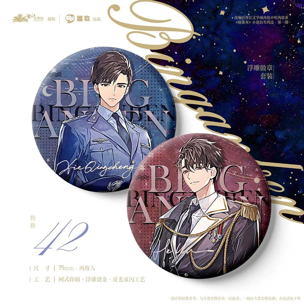 Case File Compendium | Holographic Ticket & Acrylic Stand Figure & Shikishi Board Set