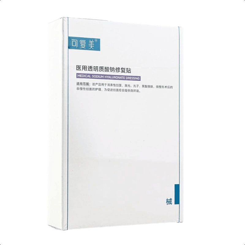 KOMFYMED Medical Sodium Hyaluronate Dressing, Repair Mask, 5 sheets - Post-Laser Recovery | Sensitive Skin Barrier Care