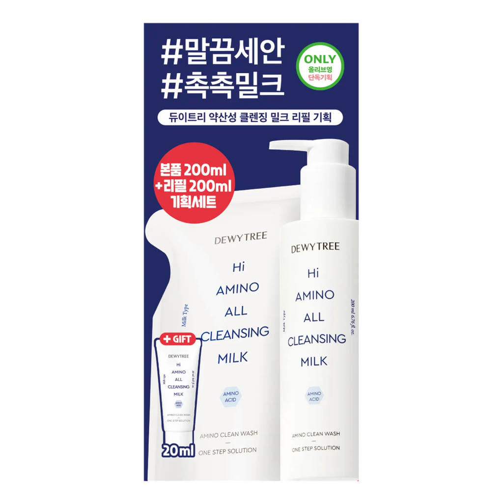 Dewytree Hi Amino All Cleansing Milk 200ml Set (+Refill 200ml+20ml)