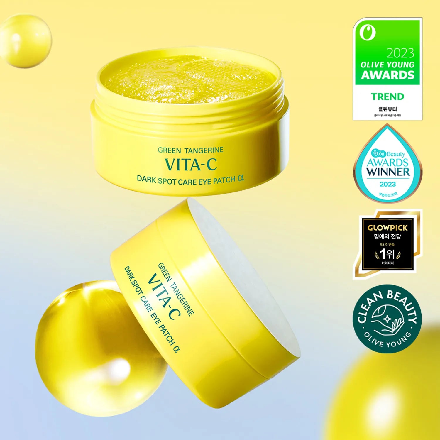 goodal Green Tangerine Vita-C Dark Spot Care Eye Patch &alpha; (60P / 60P*2)