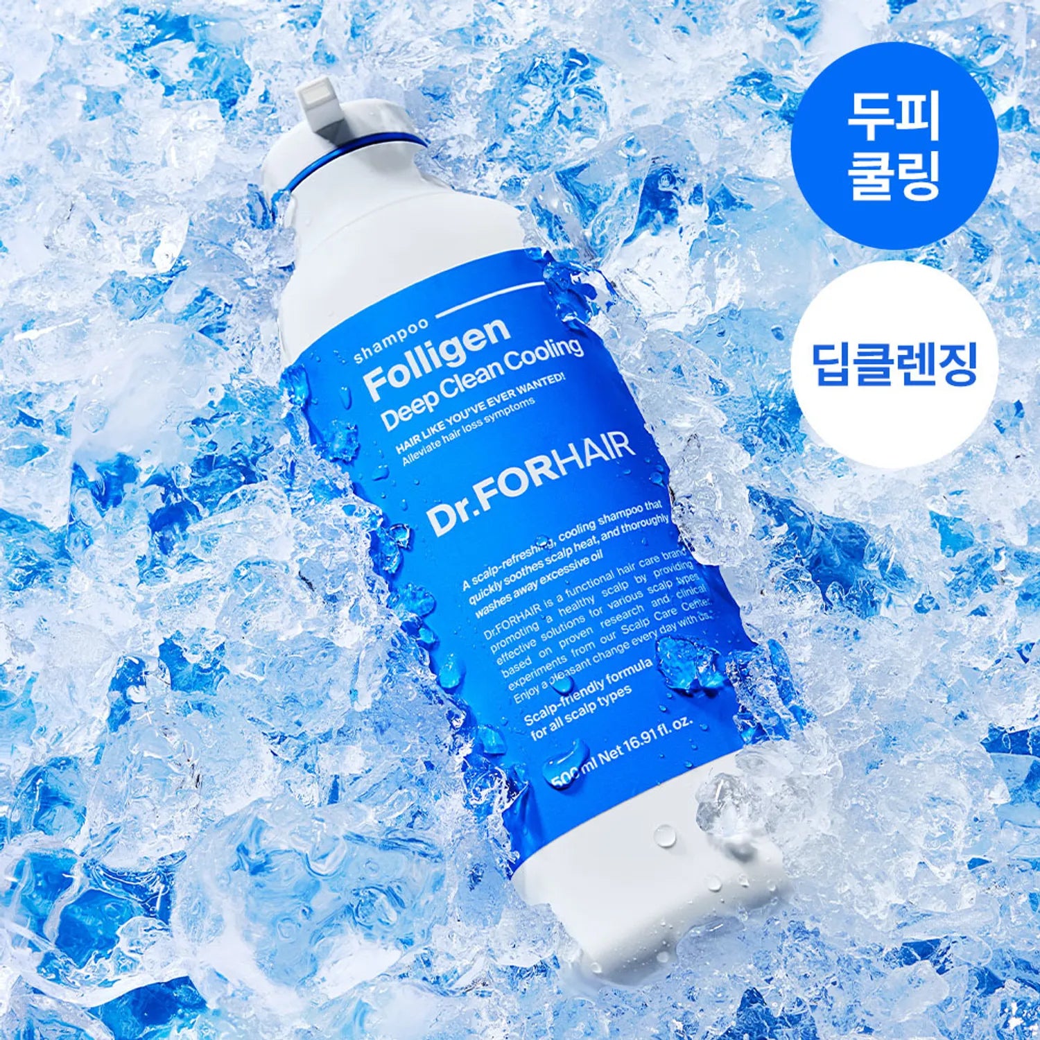 Dr.FORHAIR Folligen Deep Clean Cooling Shampoo 300ml