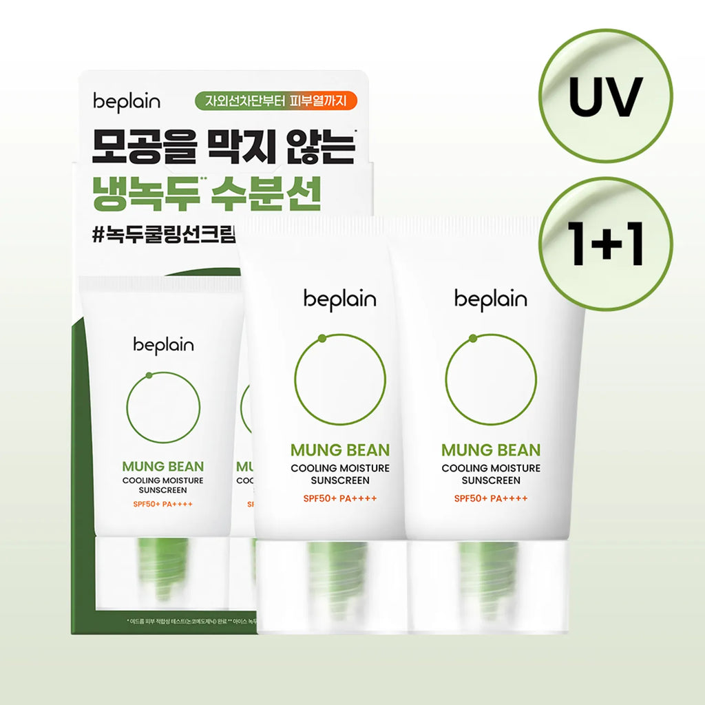 beplain Mung Bean Cooling Moisture Sunscreen (1+1 SET)
