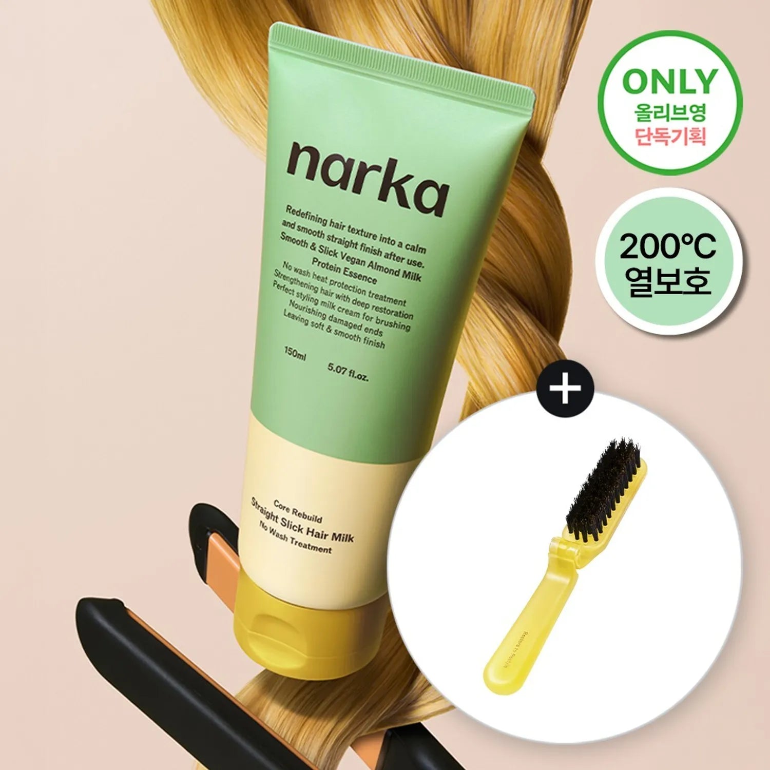 narka Straight Slick Hair Milk 150ml Set (+Brush)