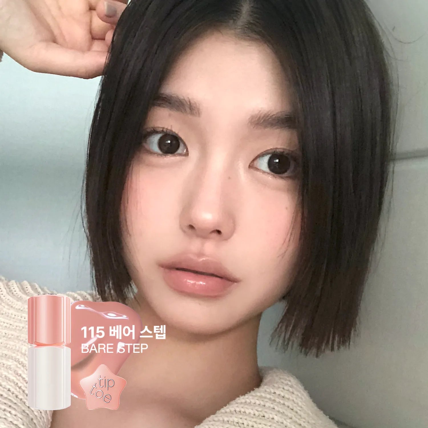 tiptoe Glow-It Sorbet Tint (20 Colors)