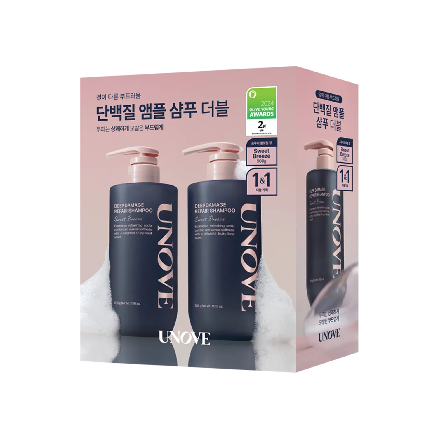 UNOVE Deep Damage Repair Shampoo 500g Double Set (3 Options)