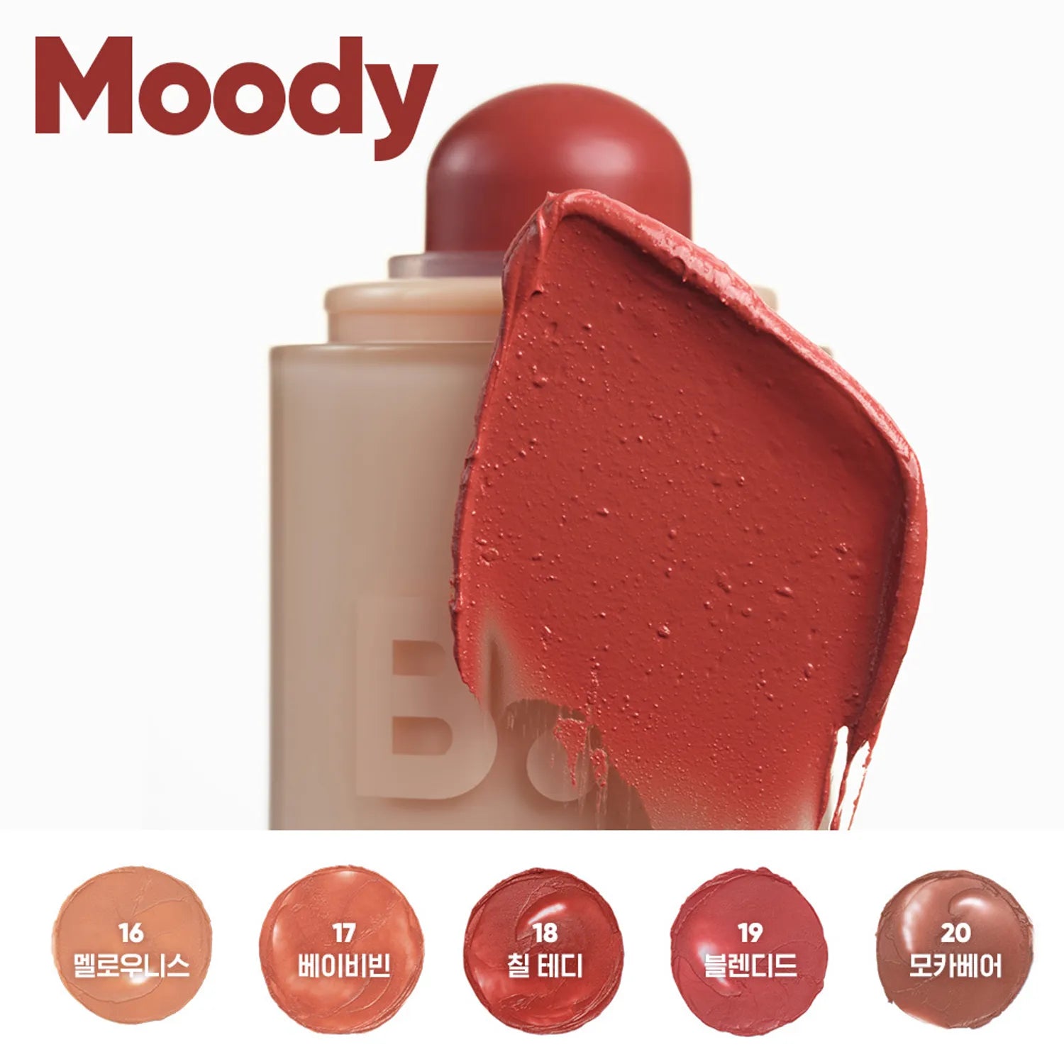 BANILA CO Romantic Blush Lip & Cheek (Set/Single) (28 Colors)