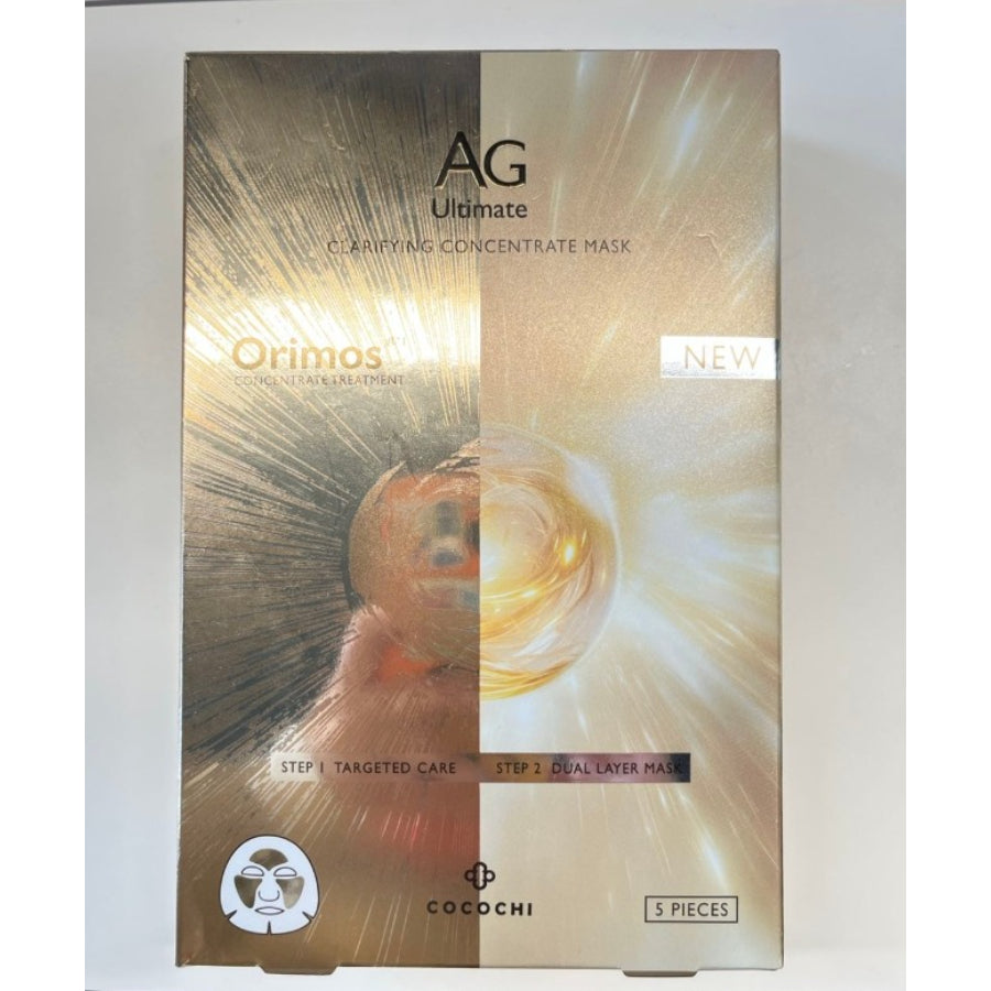 Cocochi Luxury Nourishing and Brightening Essence Mask, 5 sheets/box