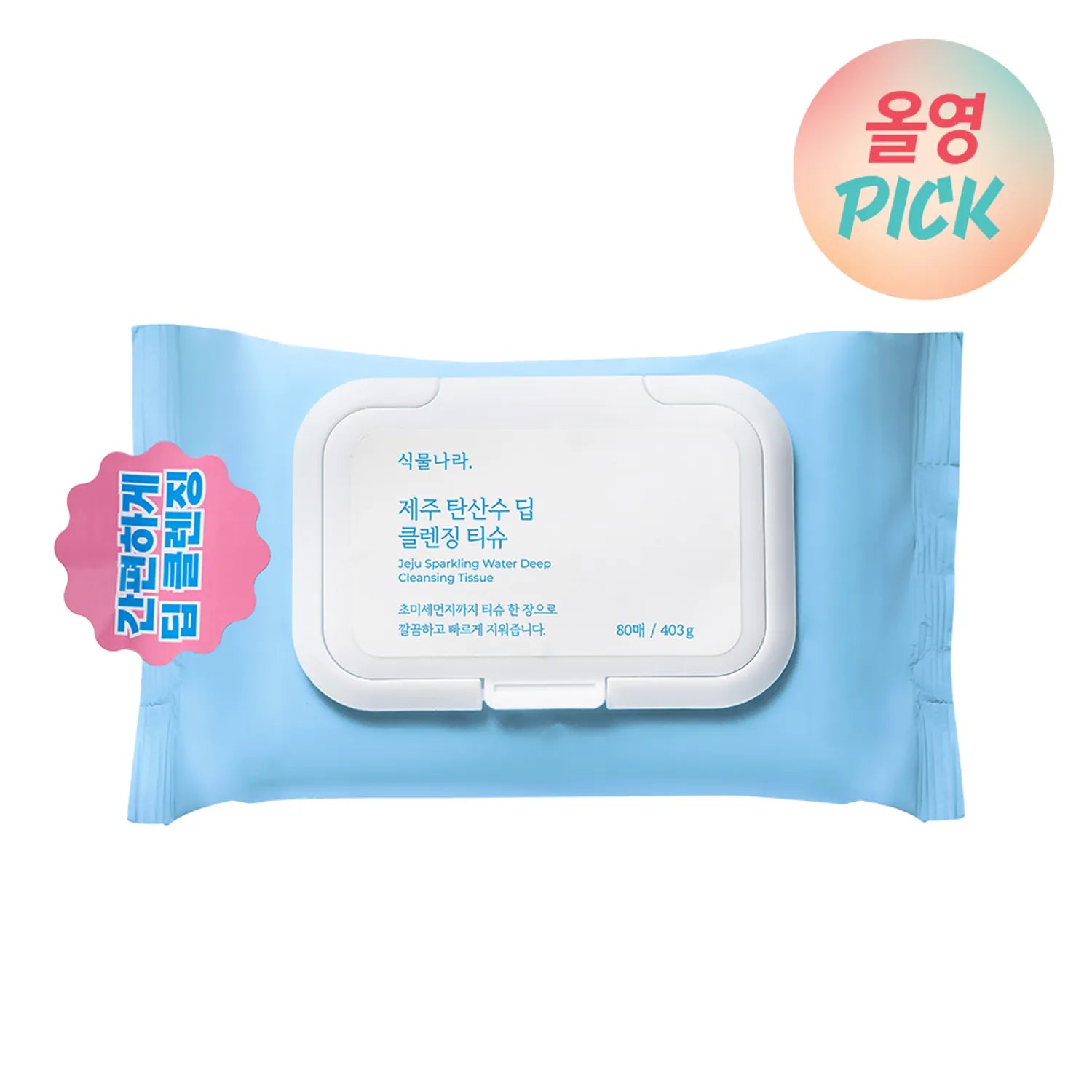 Shingmulnara Jeju Sparkling Water Deep Pore Cleansing Tissue 80P