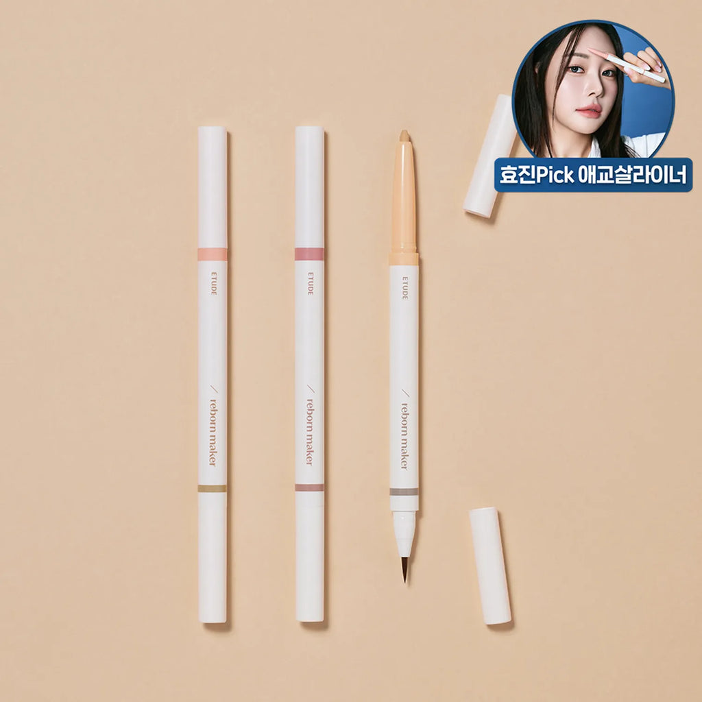 ETUDE Reborn Maker Under-Eye 0.9g