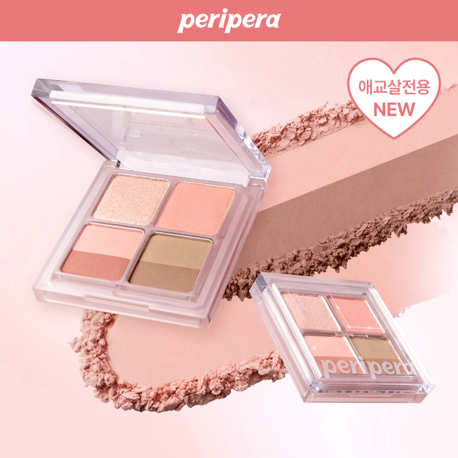 peripera Ink Pocket Shadow Palette (9 Options)