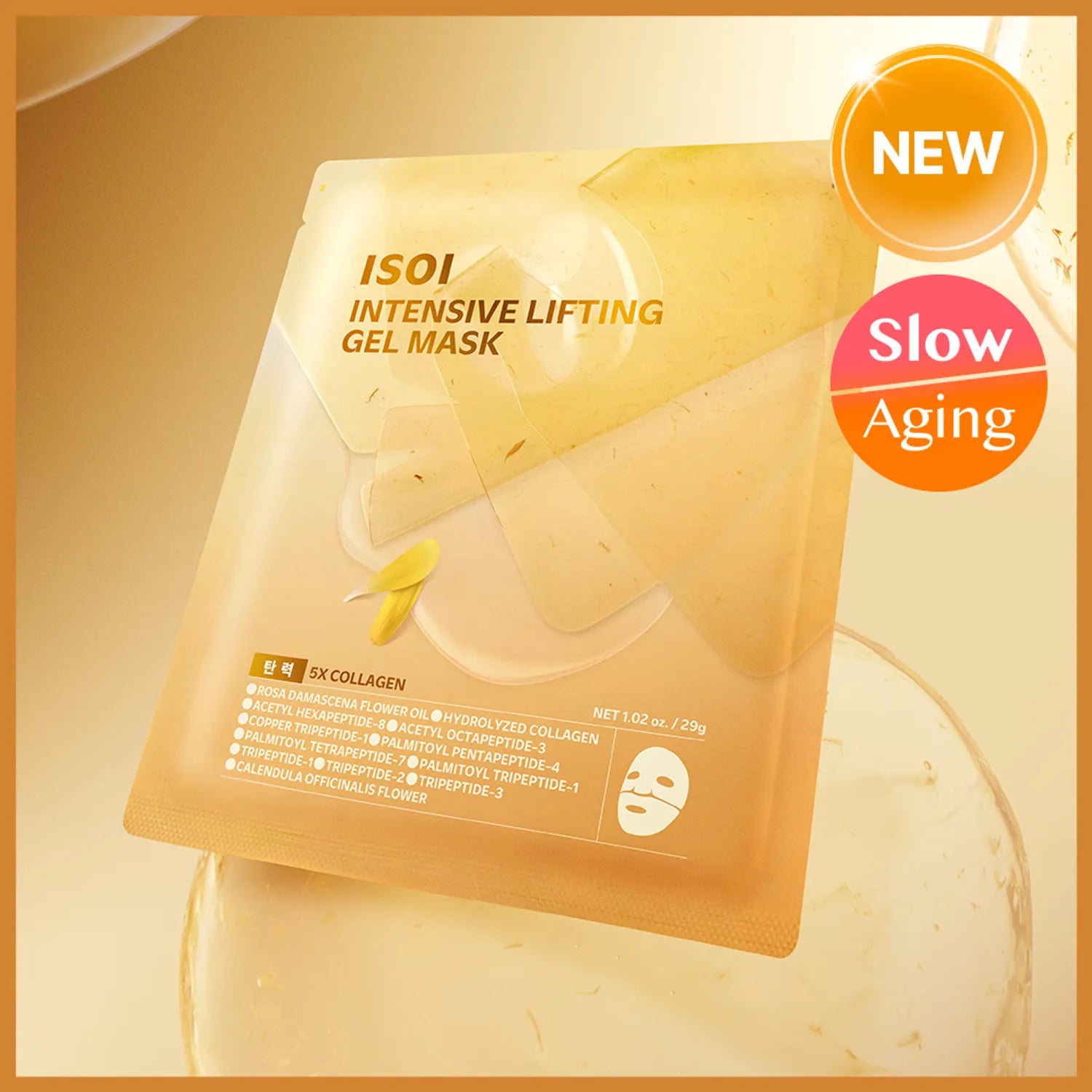 ISOI Intensive Lifting Gel Mask 1ea
