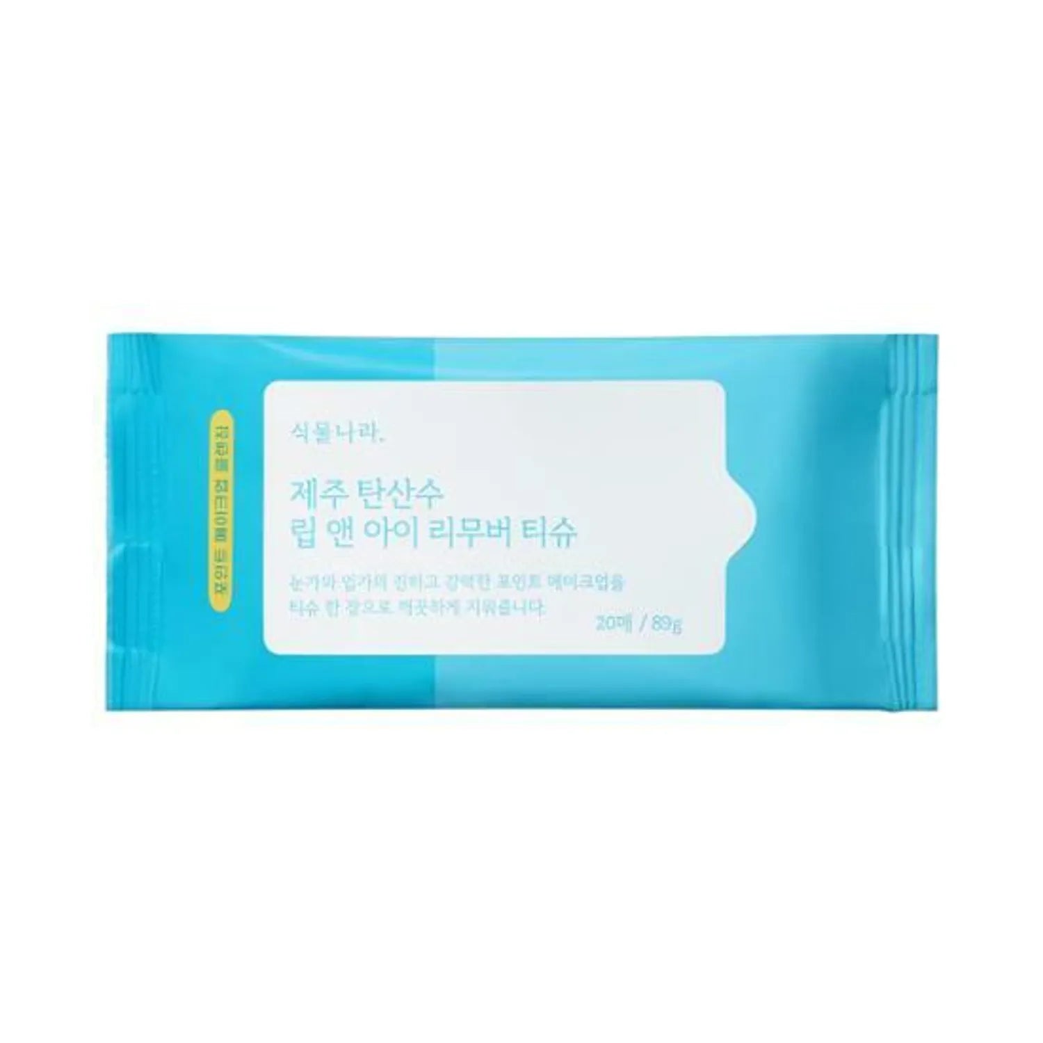 Shingmulnara Jeju Sparkling Water Lip & Eye Remover Tissue (20ea)