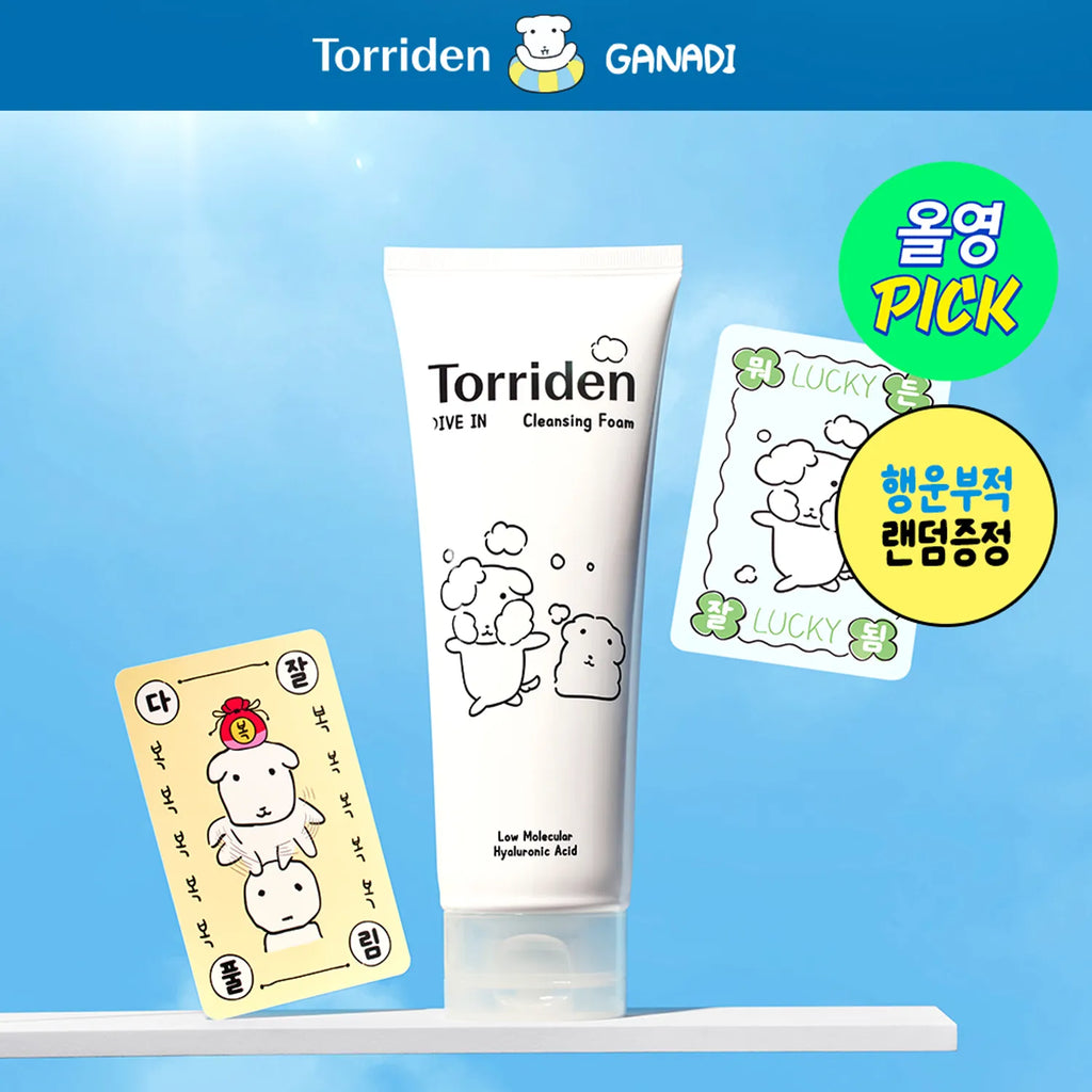 [GANADI EDITION] Torriden Dive-In Low Molecular Hyaluronic Acid Cleansing Foam 150ml Double Pack (+GANADI LUCKY CHARM)