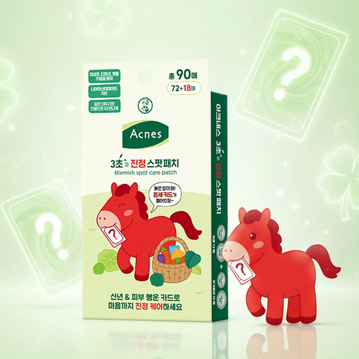 Acnes Blemish Spot Care Patch 72P New Year Fortune Set (+18P)