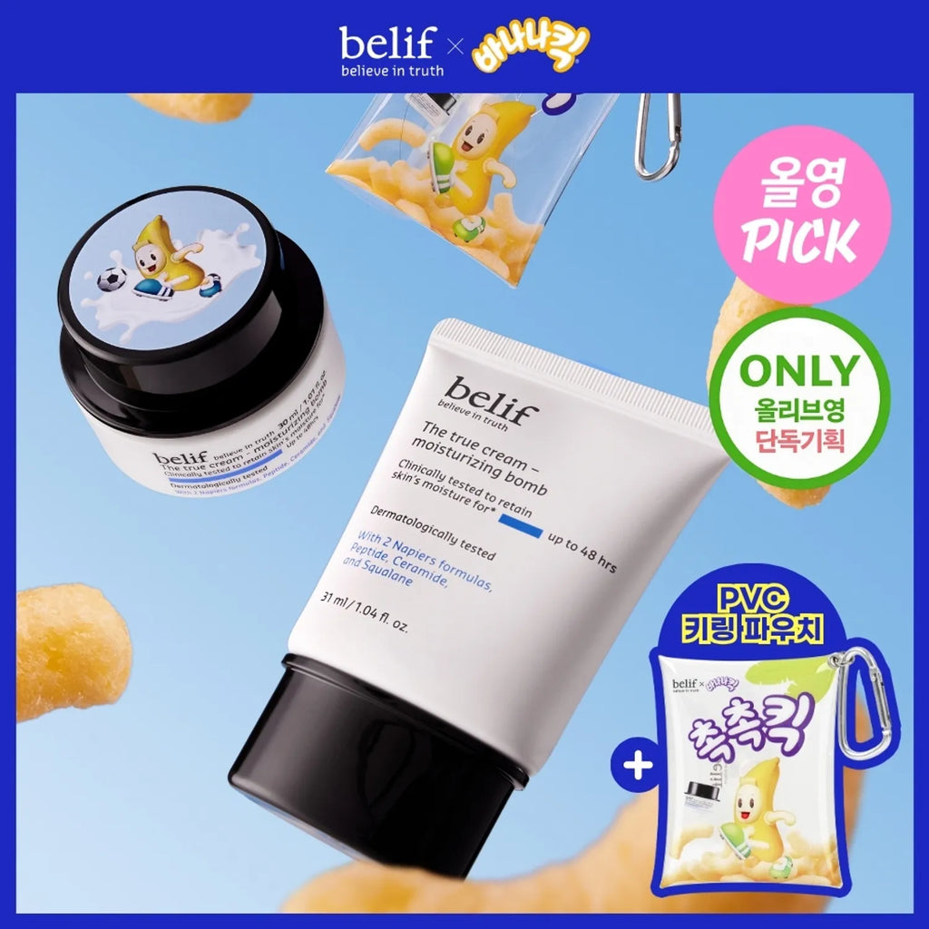 [Banana Kick EDITION] belif The True Cream Moisturizing Bomb 30ml 1+1 Set (+PVC Keyring Pouch)