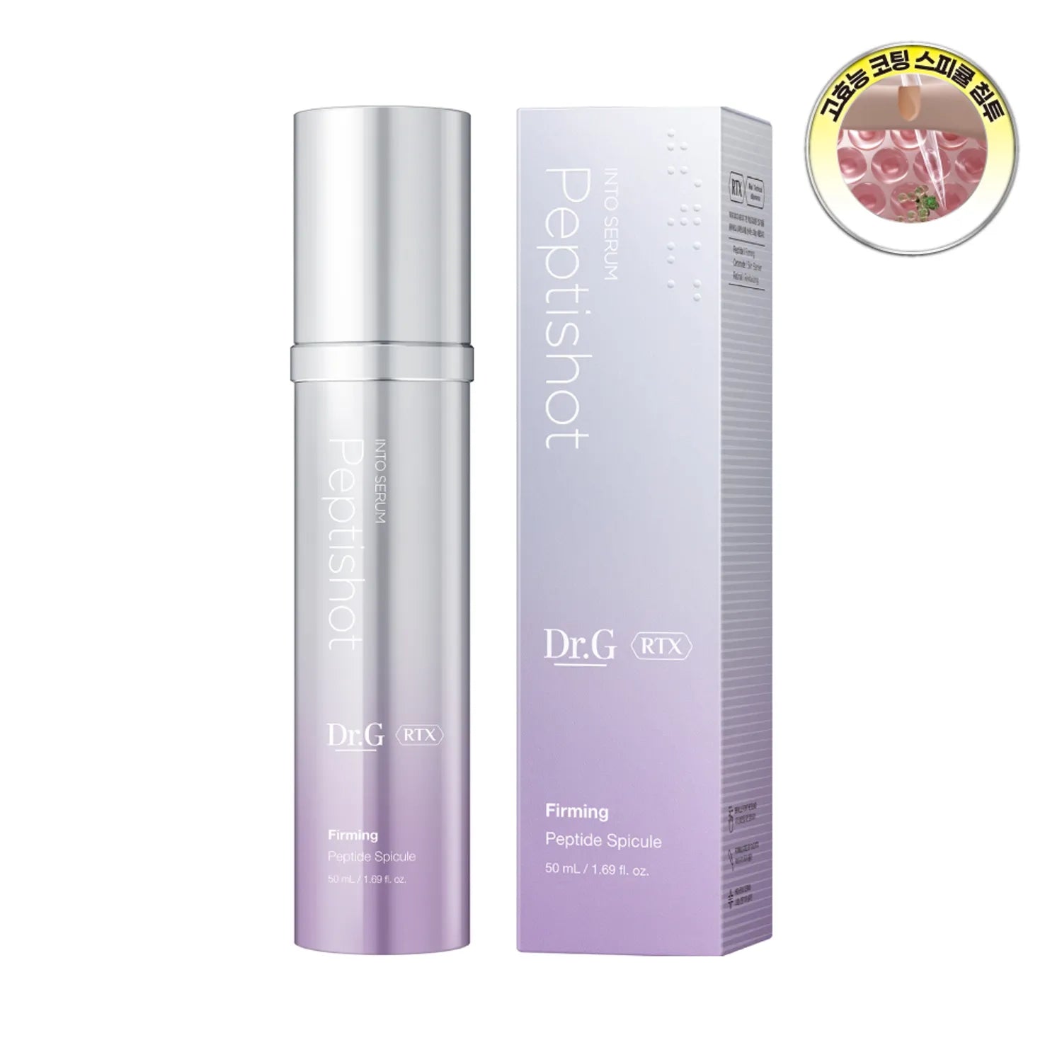 Dr.G RTX Into Serum Peptishot 50ml