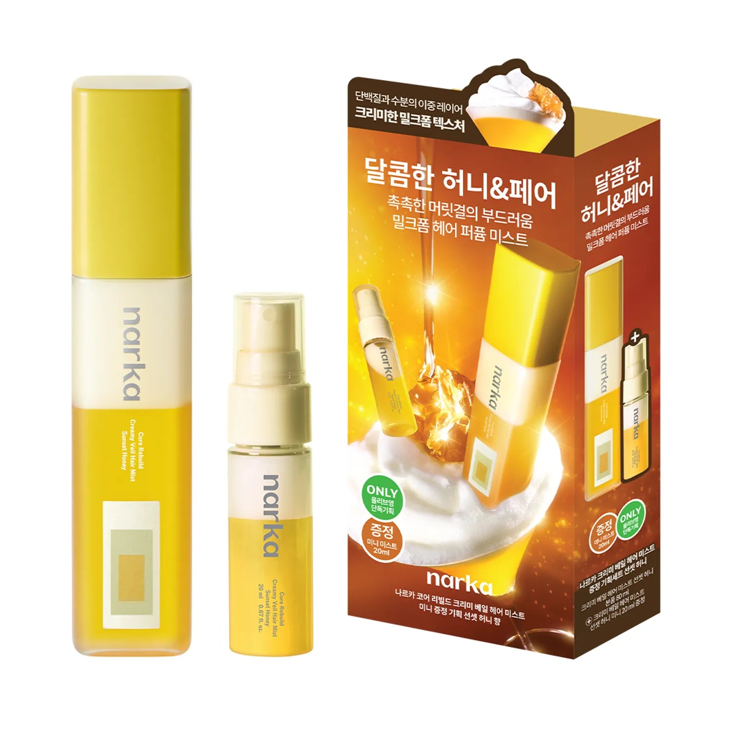 narka Core Rebuild Creamy Veil Hair Mist 80ml Sunset Honey Set (+Mini Mist)