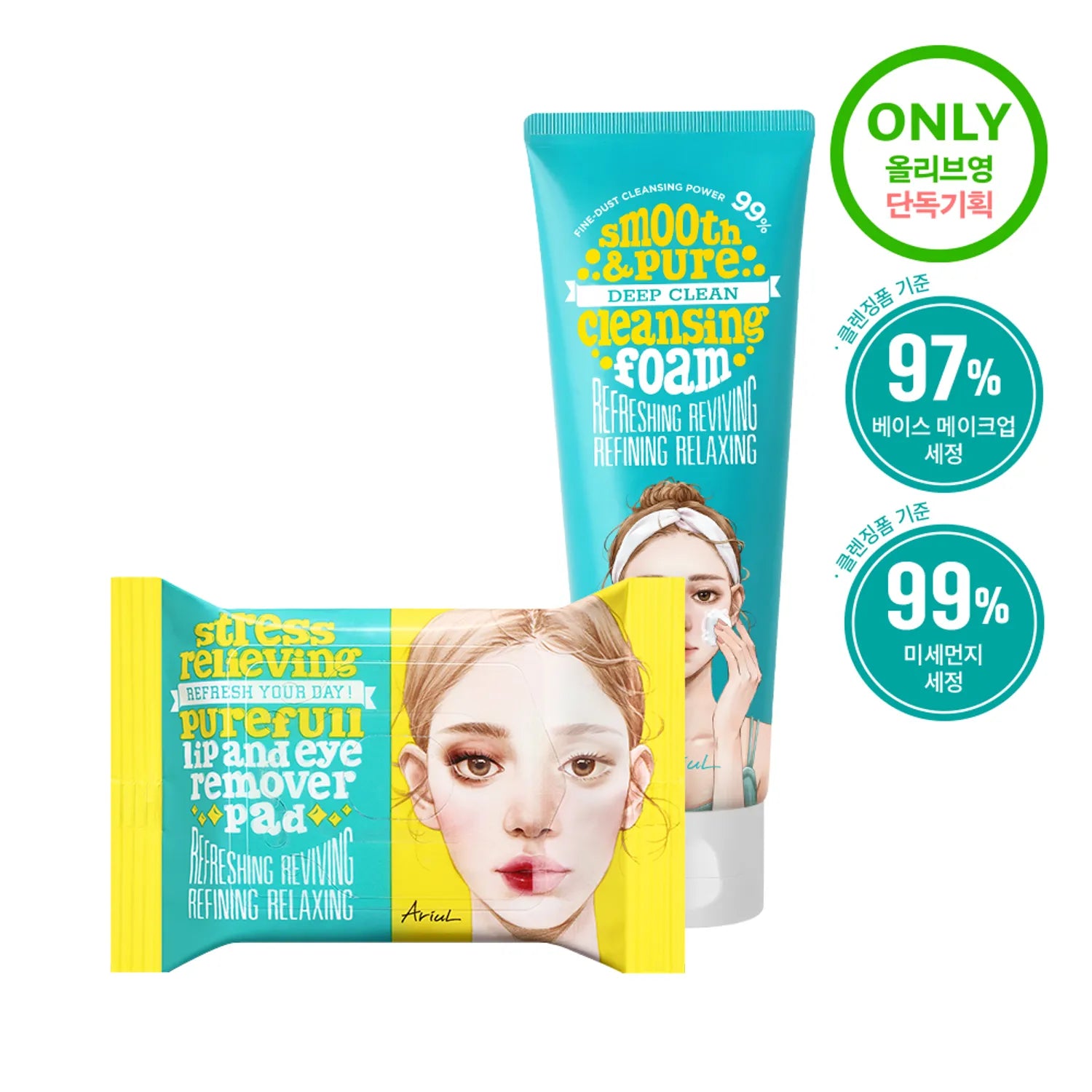 Ariul Deep Clean Cleansing Special Set (Smooth & Pure Deep Clean Cleansing Foam 120ml+Lip & Eye Remover Pad 30P)