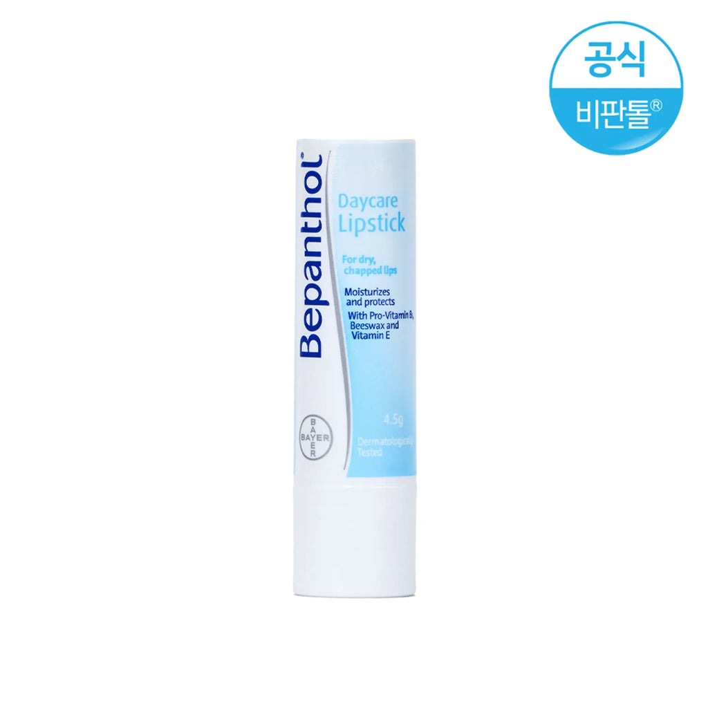 Bepanthol Daycare Lipstick 4.5g