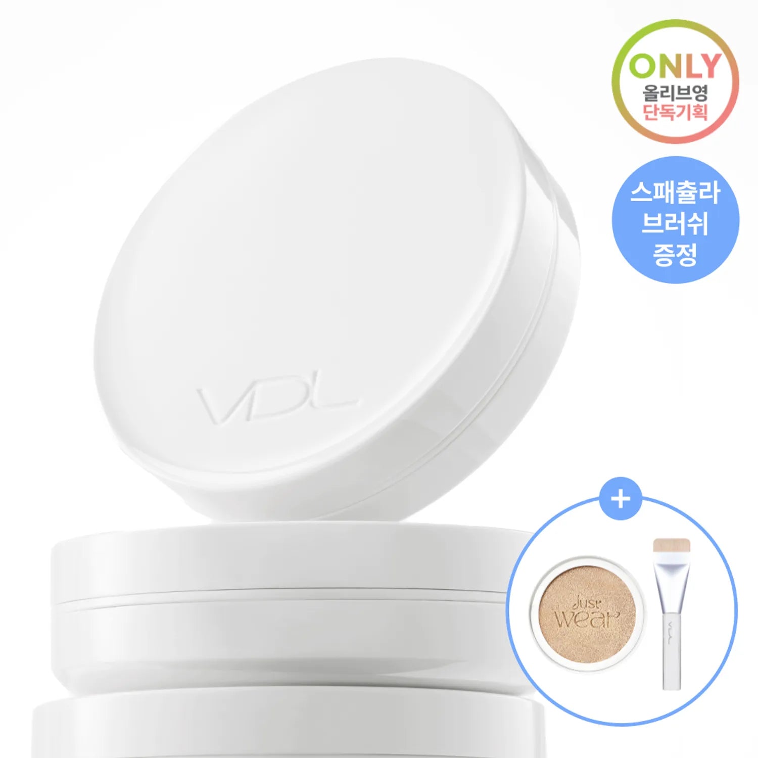 VDL Coverstain High Cover Cushion Refill Set