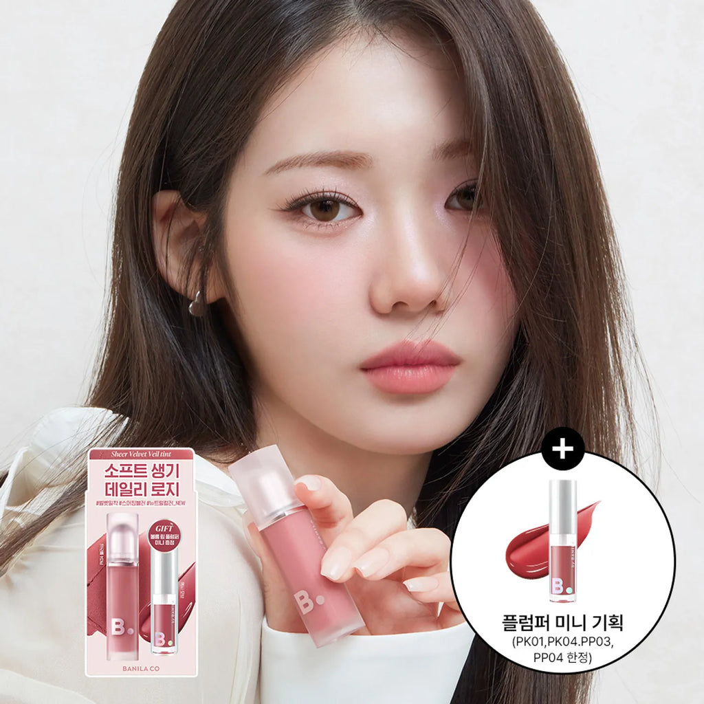 BANILA CO Sheer Velvet Veil Tint (12 Colors)