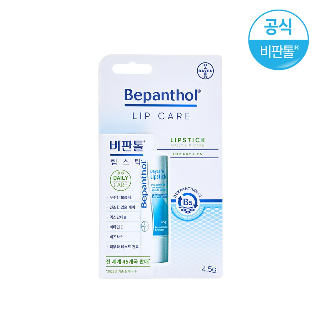Bepanthol Daycare Lipstick 4.5g