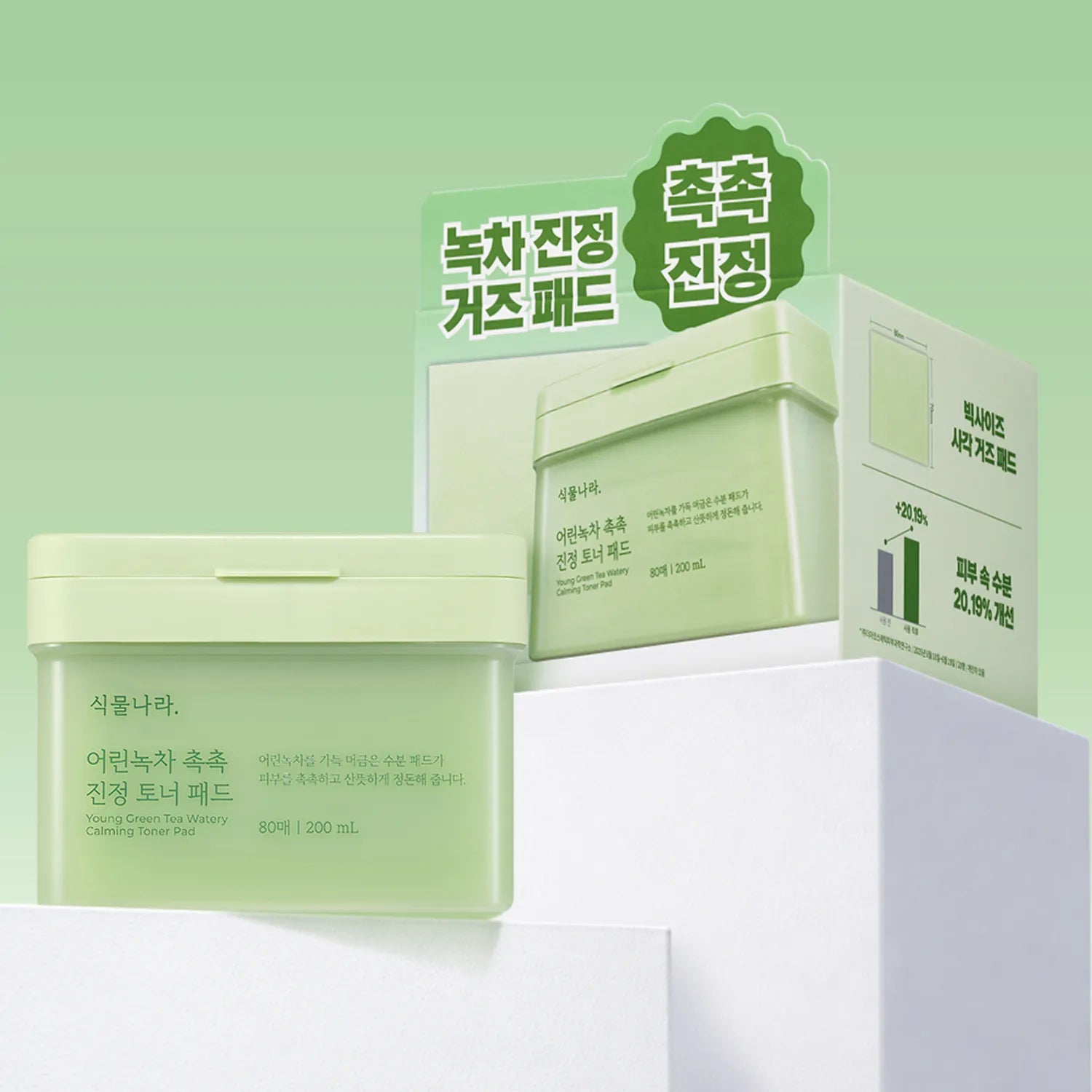 Shingmulnara Young Green Tea Watery Calming Toner Pad 80P