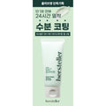 hersteller Wonder Veggie Hydrating Gel Cream 50mL