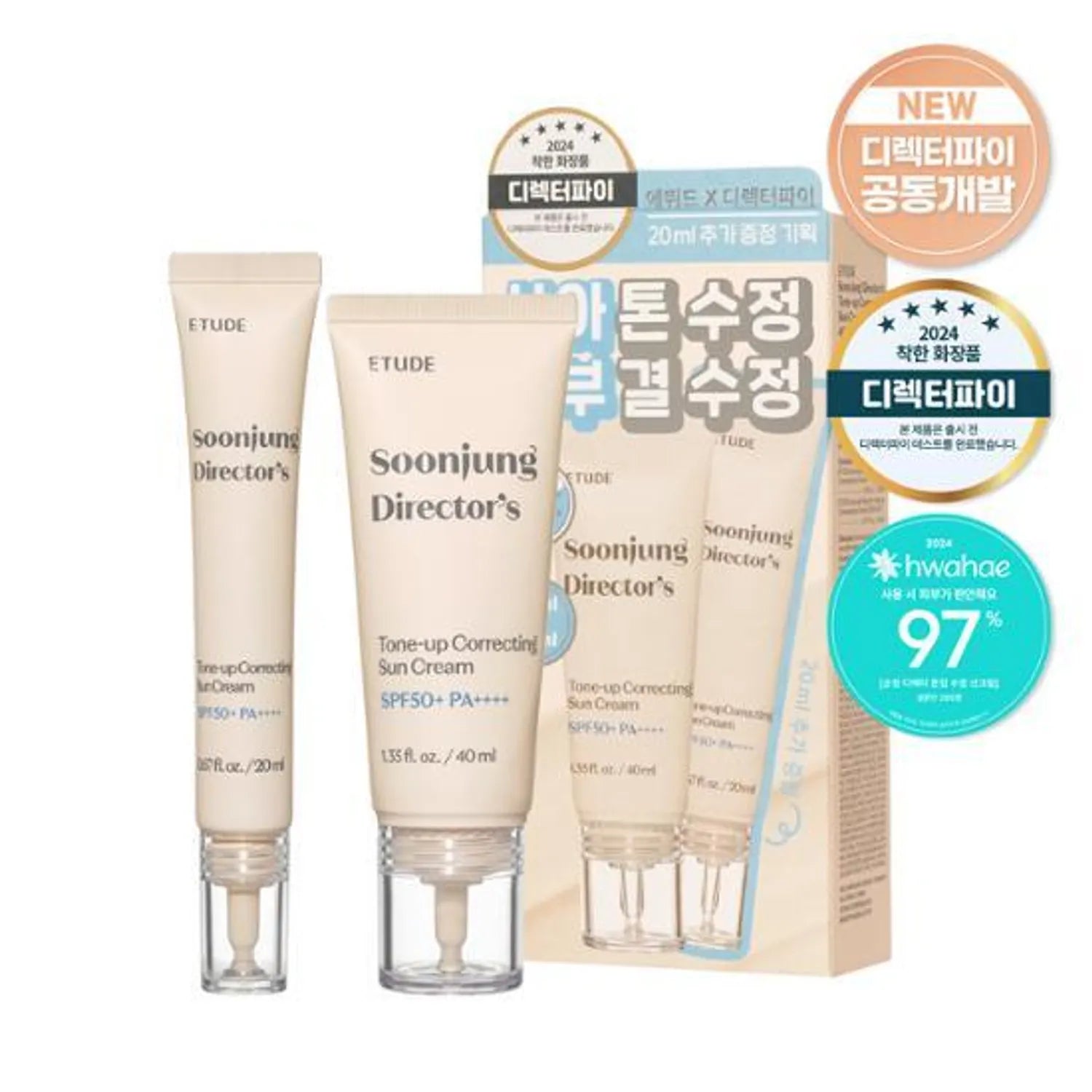 ETUDE Soonjung Director's Tone-UP Correcting Sun Cream 40mL Special Set (+20mL)