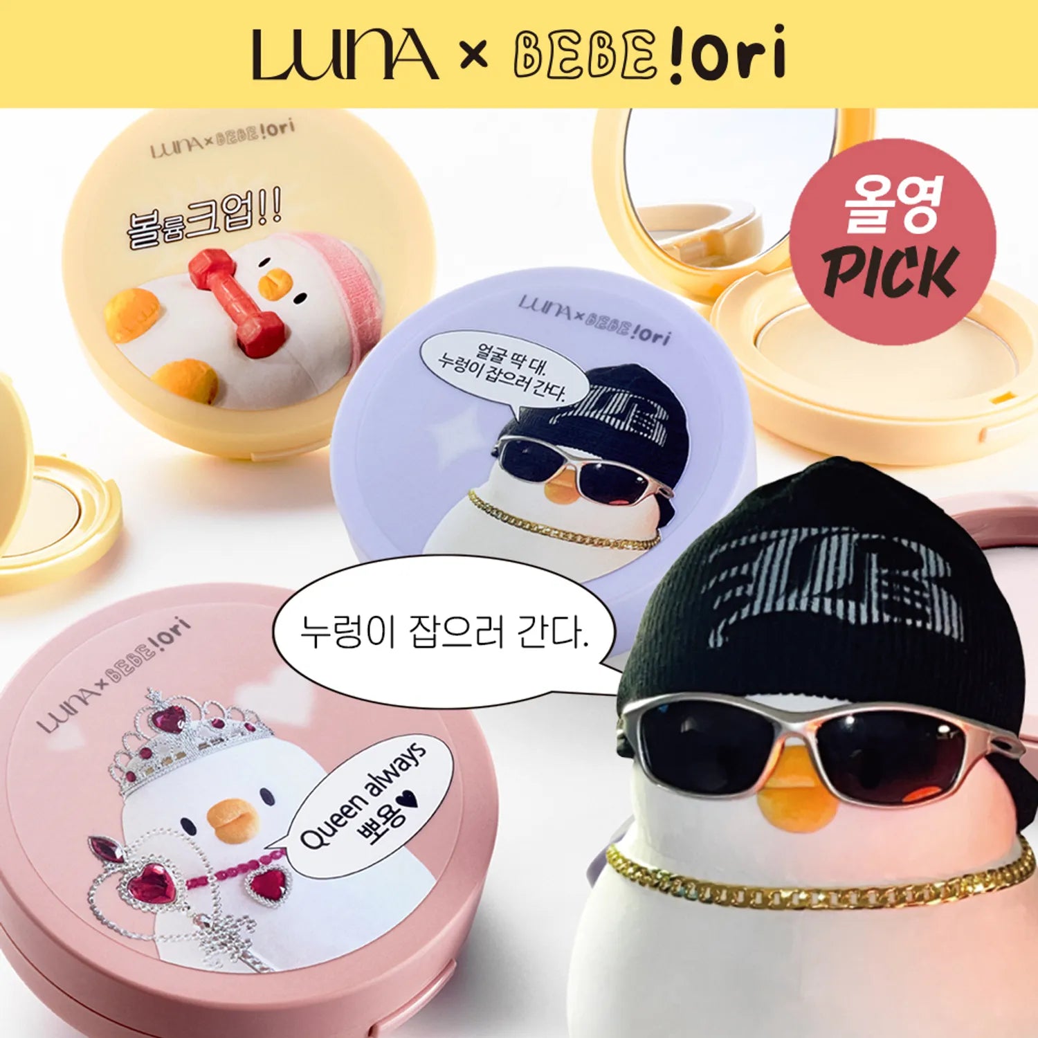 LUNA Pro Photo Finisher (4 Shades)