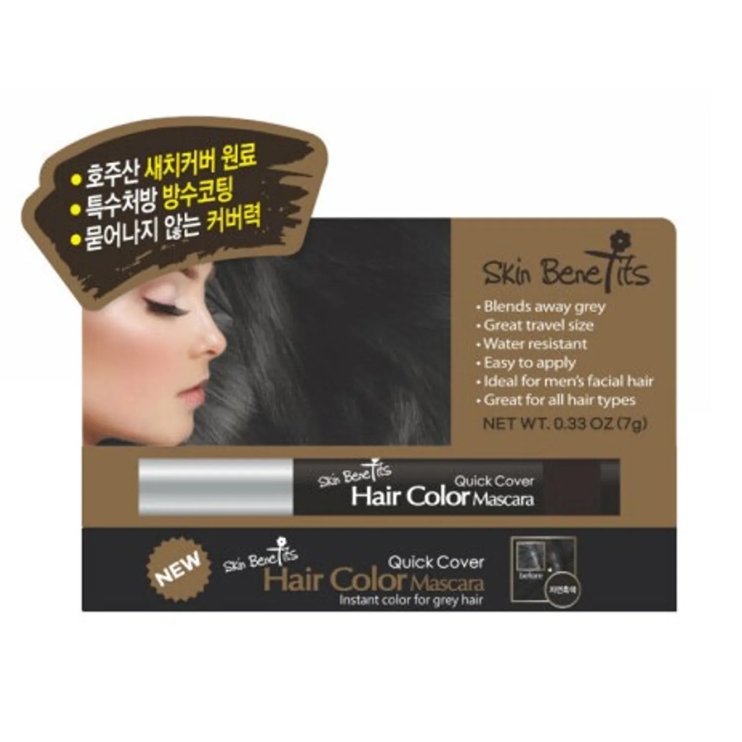 skinbenefit Hair Color Mascara 3 Colors (Dark Brown / Light Brown / Black)