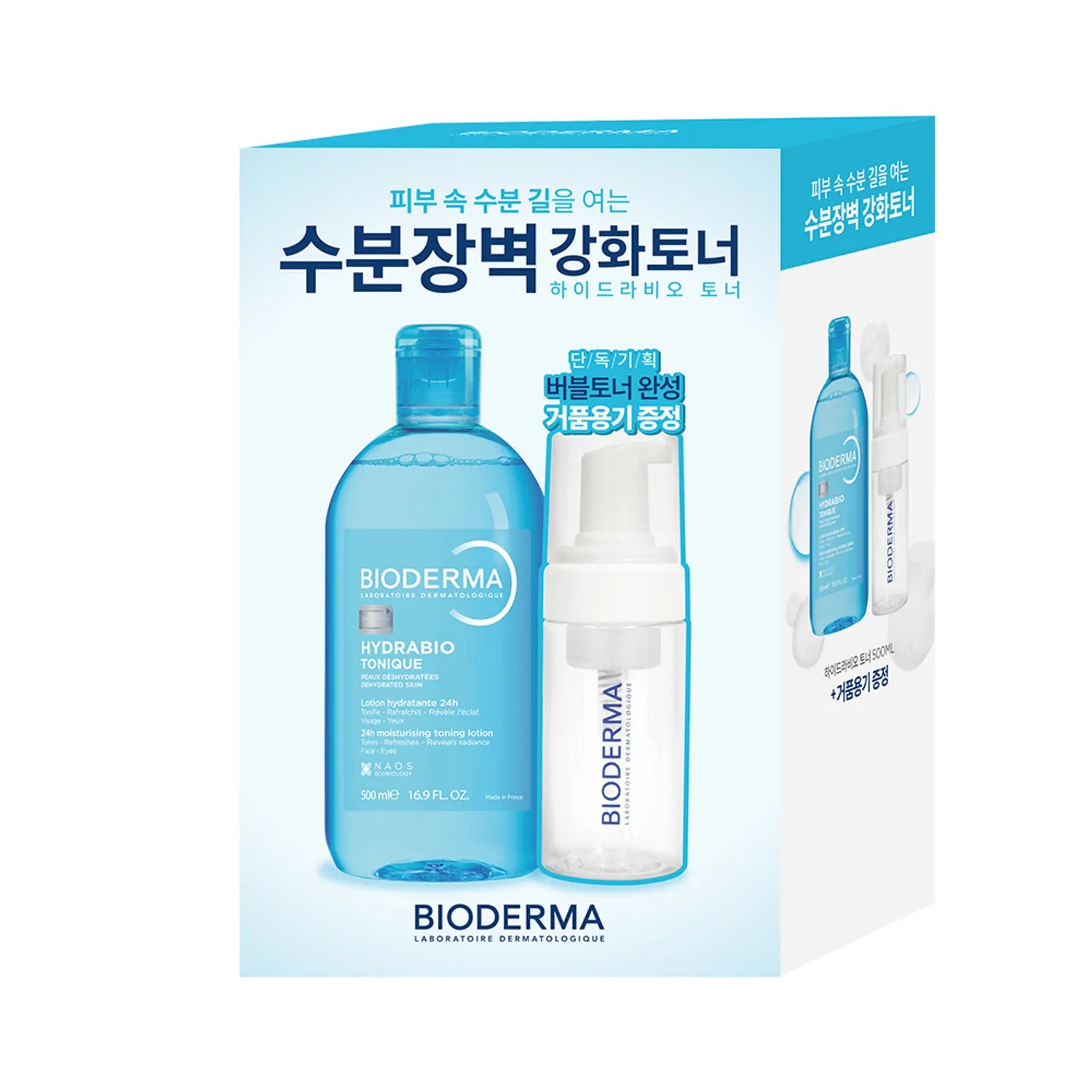 Bioderma Hydrabio Tonique 500ml Set (+Foaming Dispenser)