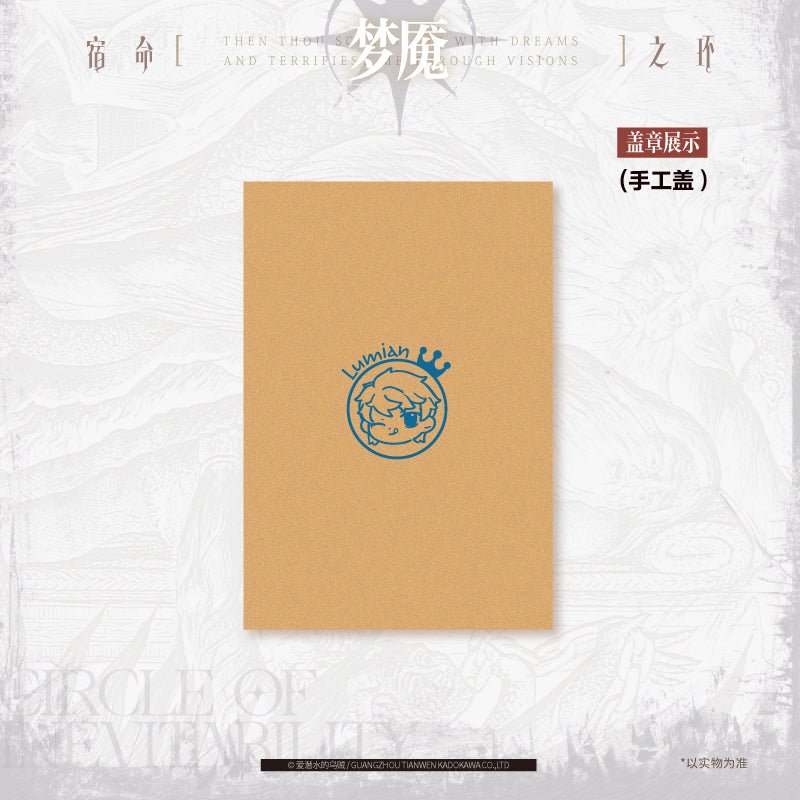 Lord of the Mysteries | Circle Of Inevitability Vol.2 (Novel)