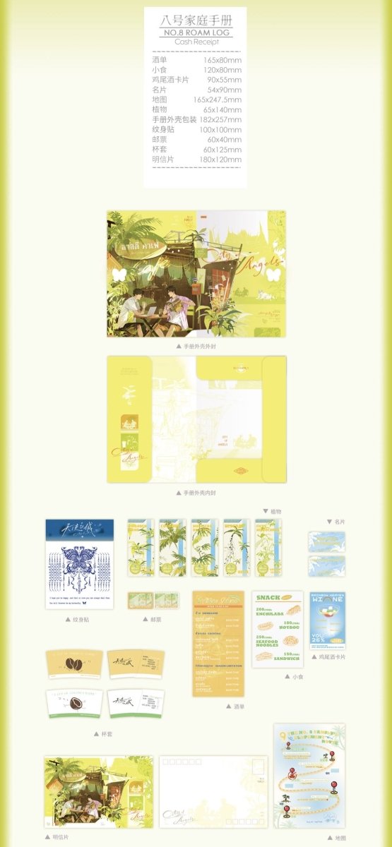 City of Angels | Ba Hao Jia Ting & Gui Hang & You Ji Series MANCOOL Anime Goods - FUNIMECITY