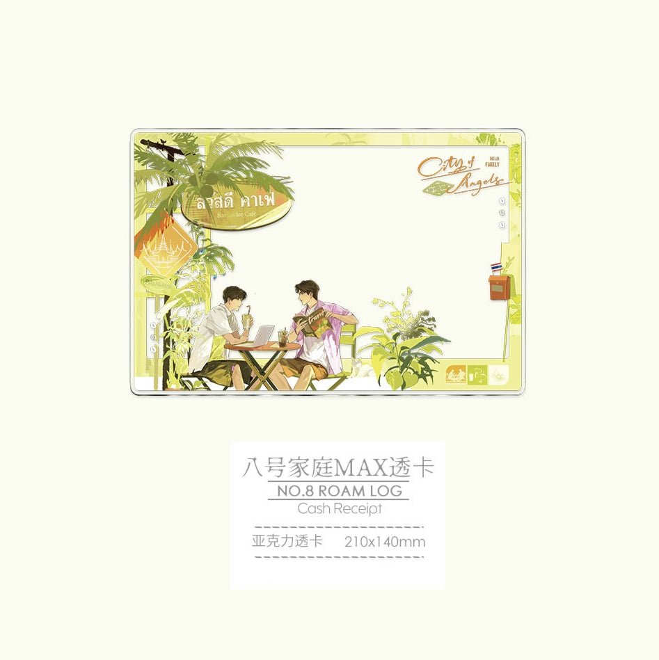 City of Angels | Ba Hao Jia Ting & Gui Hang & You Ji Series MANCOOL Anime Goods - FUNIMECITY
