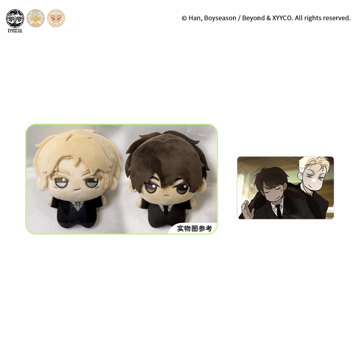 Codename Anastasia | Set 3 MercuryStudio Anime Goods - FUNIMECITY