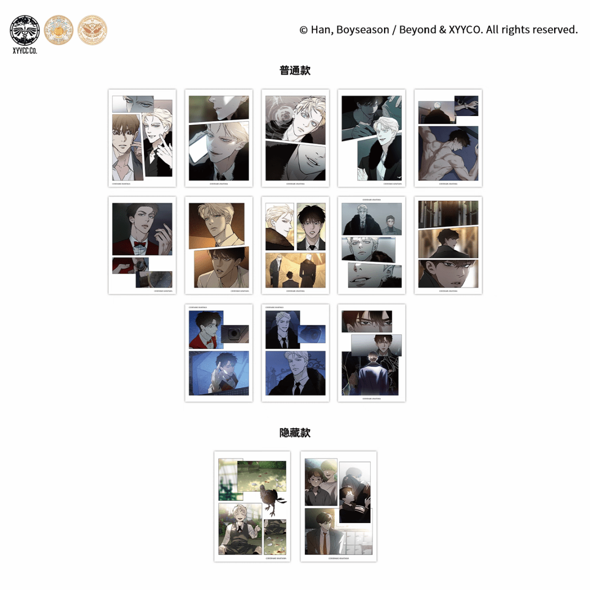Codename Anastasia | Set 3 MercuryStudio Anime Goods - FUNIMECITY