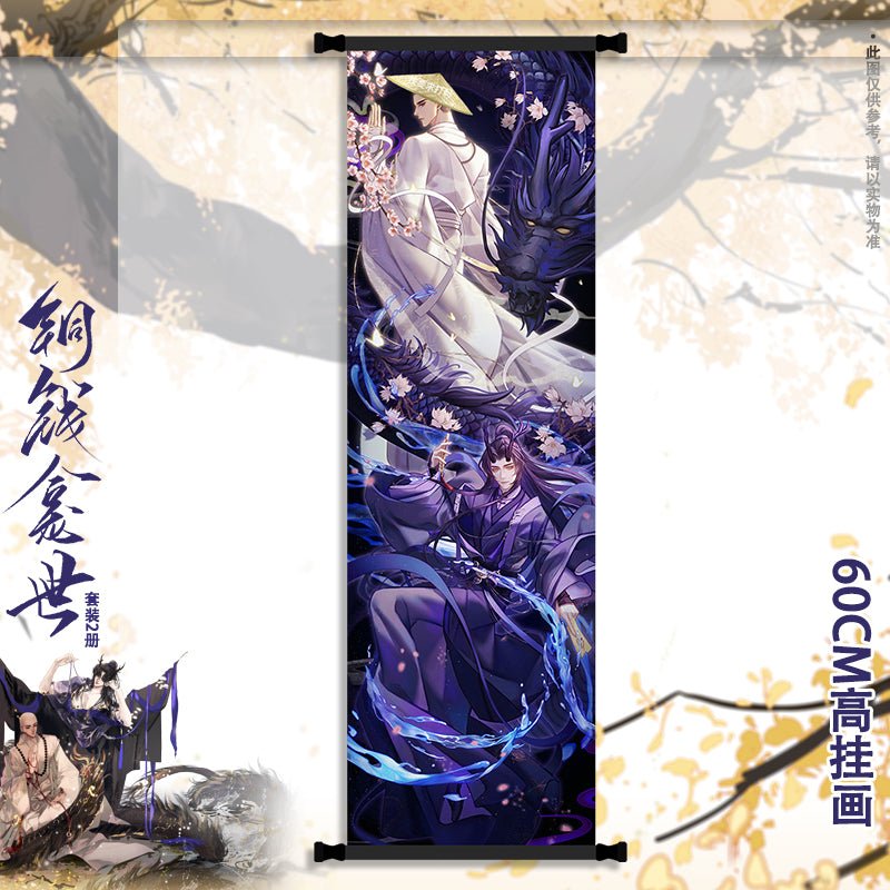 Copper Coins | Vol.1 & Vol.2 (Novel)
